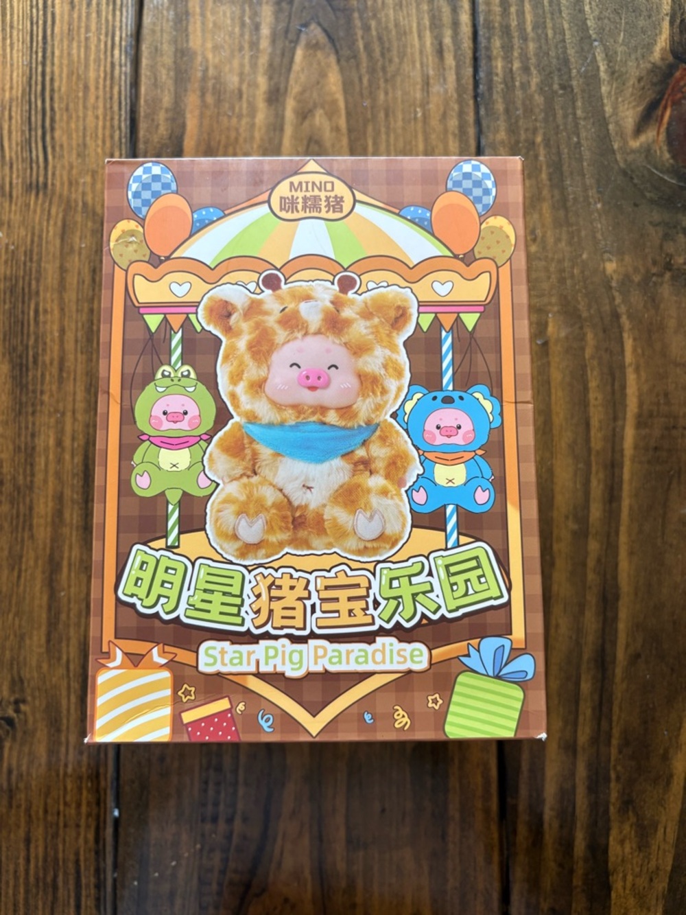 Mino Star Pig Paradise Plush Keychain Blind Box